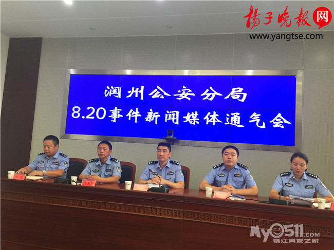 镇江男子持菜刀砍伤3名警务人员,警方通报男子砍伤一医生