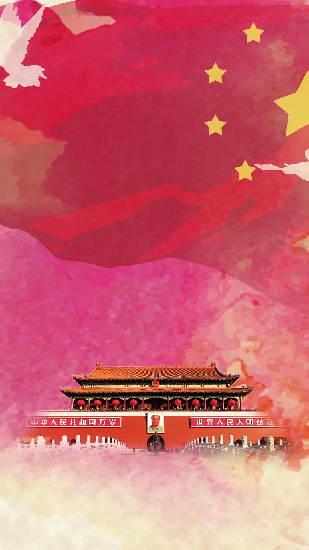 党建主题h5制作模板免费下载,党建主题h5背景图片