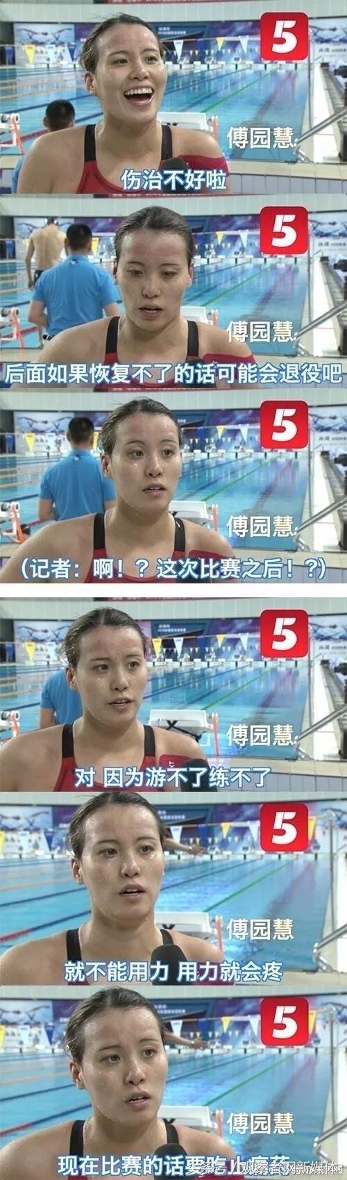 孙杨成功背后全部是由汗水铸就,孙杨享受的特权