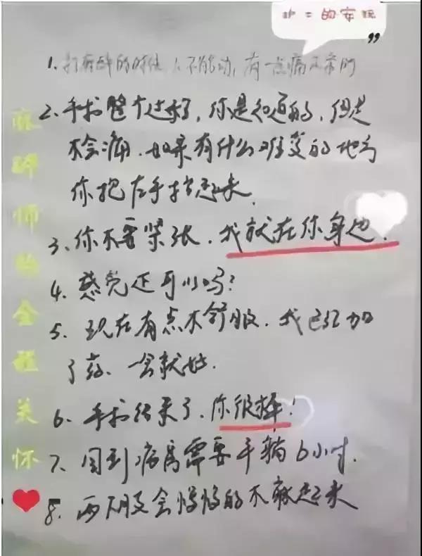 谢谢你们曾经看轻我,谢谢你们的款待