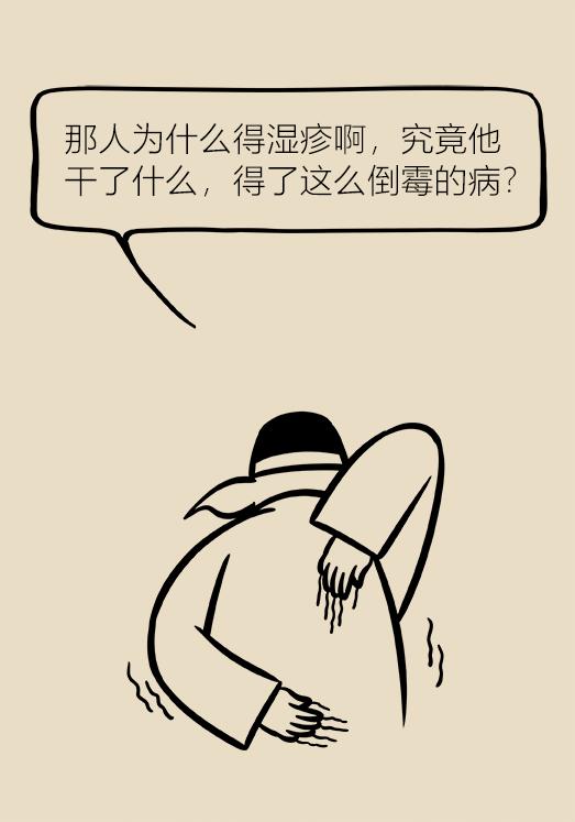 湿疹反复去医院挂哪个科,湿疹看西医反反复复怎么办