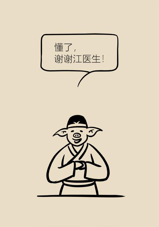 湿疹反复去医院挂哪个科,湿疹看西医反反复复怎么办