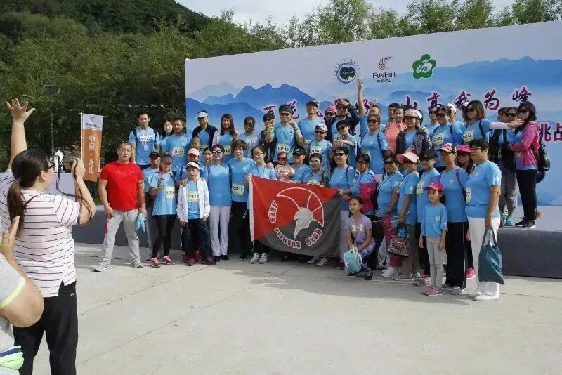 “醉山水最运动”第五届中国房山世界地质公园山地越野挑战赛开始报名啦！