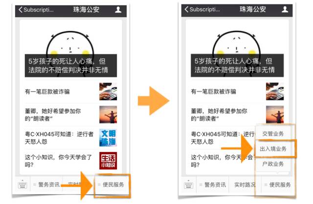 昆明的出入境证件办理位置,出入境证件办理完整流程