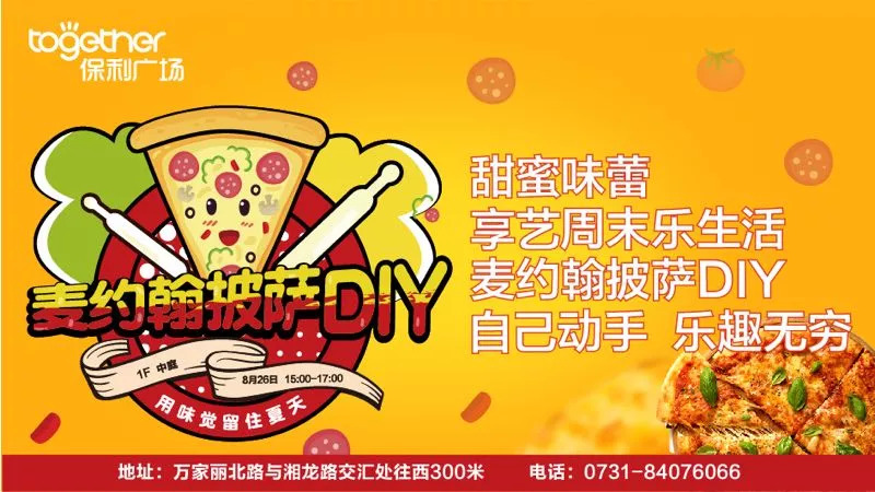 星沙湘郡未来实验学校承诺6年不涨学费，一开学，四年级学费就涨了3800元