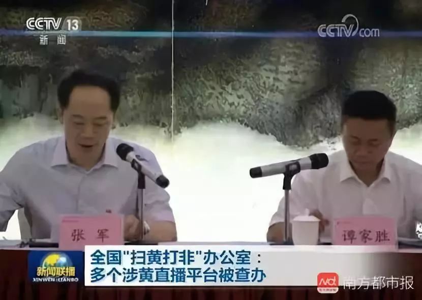 毁三观!当妈的带孩子色情直播!还有女主播日赚13.8万……