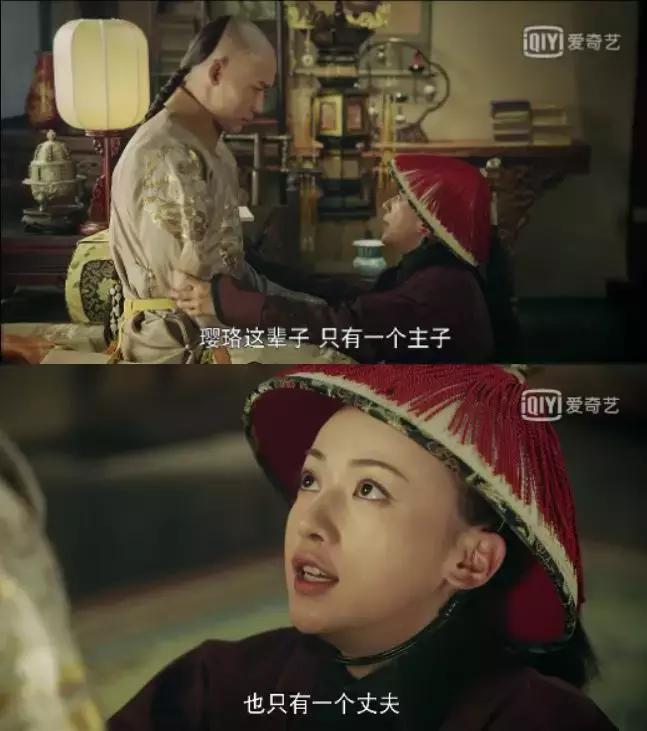 延禧攻略登全球热搜电视剧榜首,延禧攻略收视率播放量