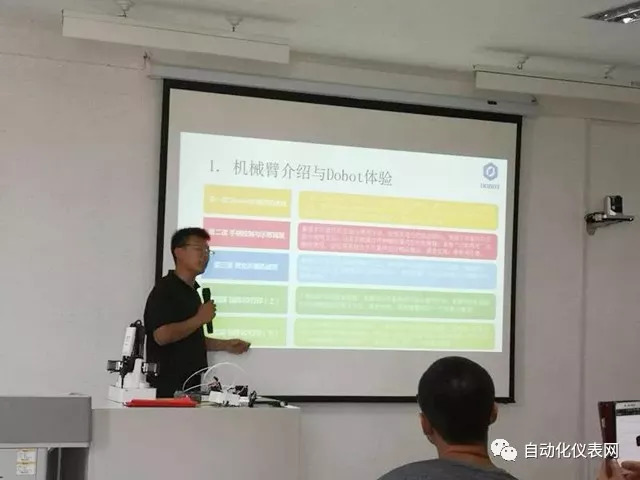 越疆教育︱助力中央电化教育馆“人工智能+教育”专题培训