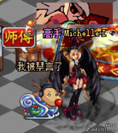 dnf宠物是什么动物,dnf宠物外形是龙的叫什么名字