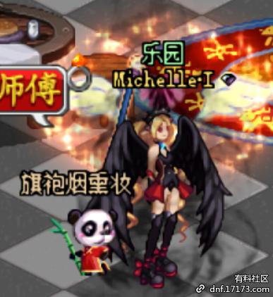 dnf宠物是什么动物,dnf宠物外形是龙的叫什么名字