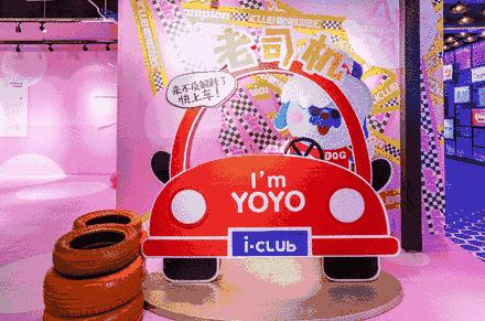 骞垮窞鍖椾含璺疆鐜╁簵,鍖椾含璺柊鐨勭綉绾㈡墦鍗＄偣