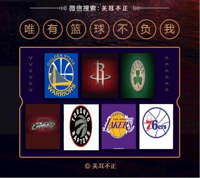 詹姆斯哈登对于冠军的追逐,詹姆斯哈登侵略性进攻