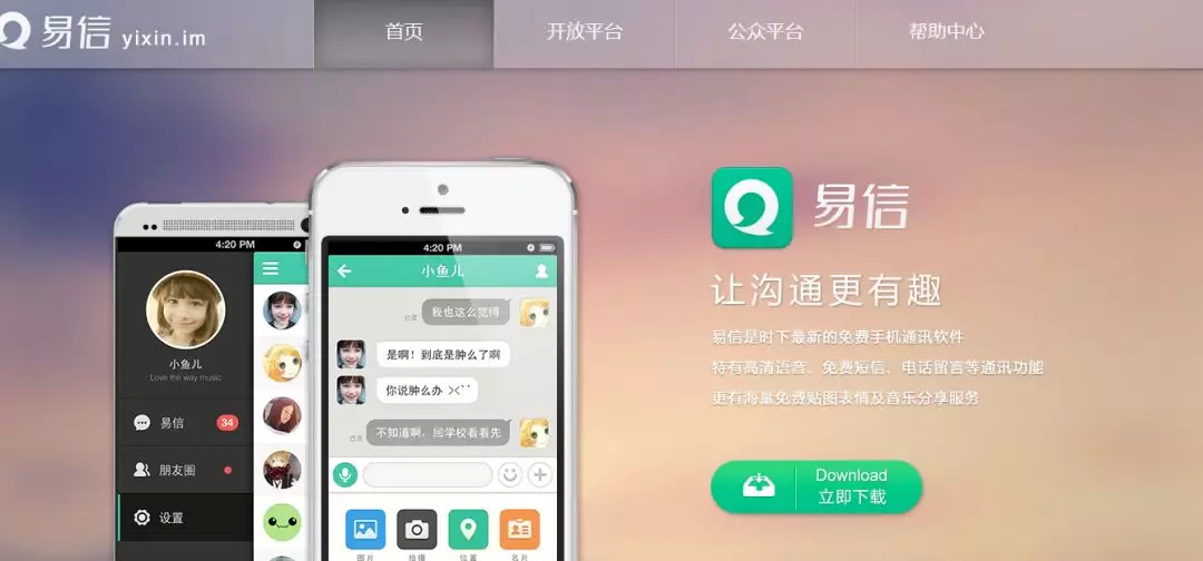 罗永浩的上帝视角,罗永浩上帝视角