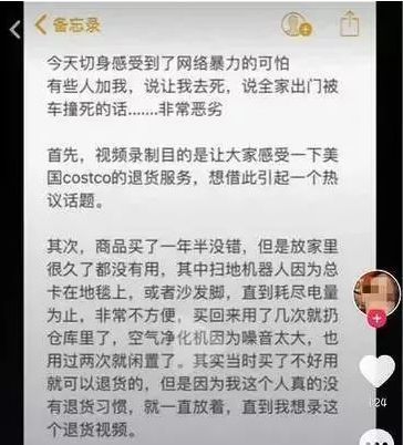用了一年的产品可以退货吗,用了一年的东西能退货吗
