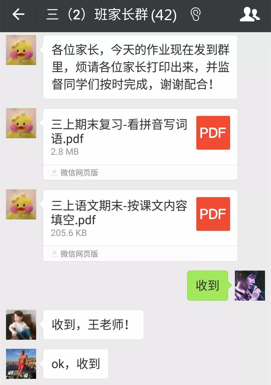 让孩子学习用什么打印机,如何让孩子抓紧时间学习