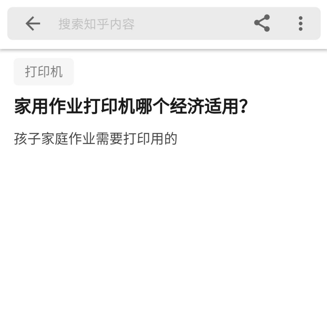 让孩子学习用什么打印机,如何让孩子抓紧时间学习