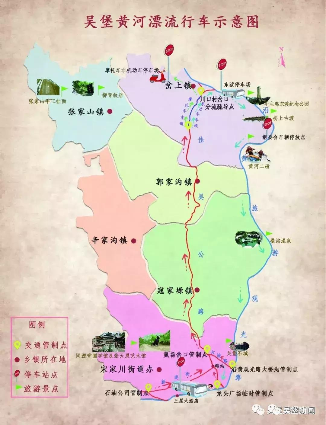 吴堡黄河漂流国际大赛,吴堡黄河大峡谷攻略