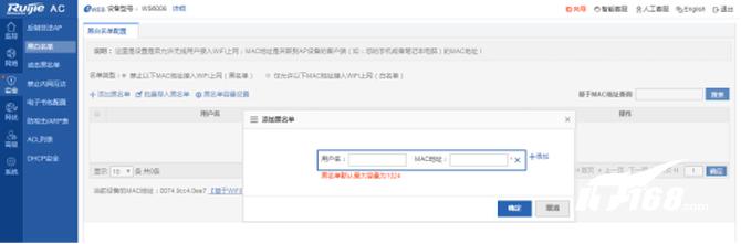 锐捷rg-ap720-l怎么样,锐捷rg-ap730tr