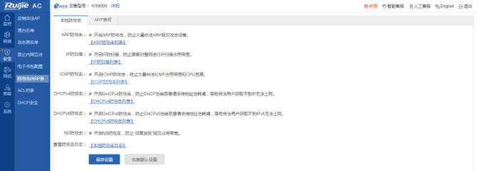 閿愭嵎rg-ap730tr,閿愭嵎rg-eg310g-e娴嬭瘎