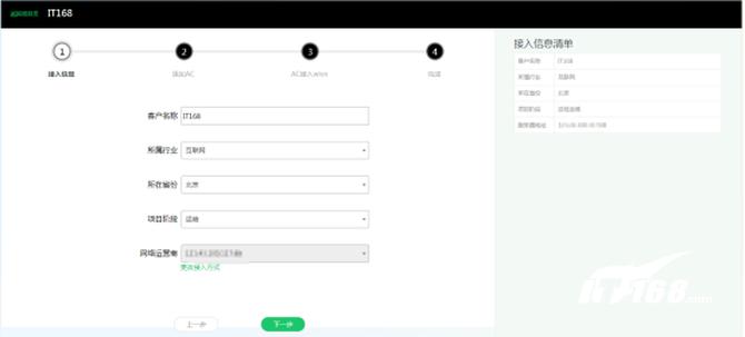 锐捷rg-ap720-l怎么样,锐捷rg-ap730tr