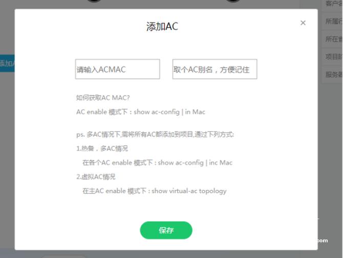 锐捷rg-ap730能家用吗,锐捷rg-ap730-i