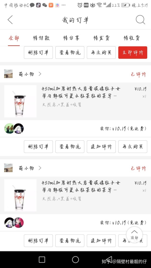 拼多多为什么比小米商城还便宜,拼多多商城的药保健品能买吗