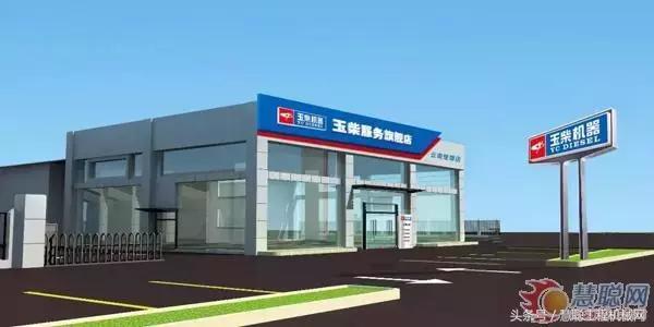 “你方唱罢我登场”行业服务不断创新情系工程机械万千客户