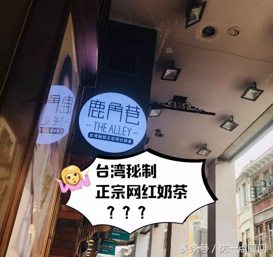 鲍师傅怎么辨别真假,厦门鲍师傅中山路店