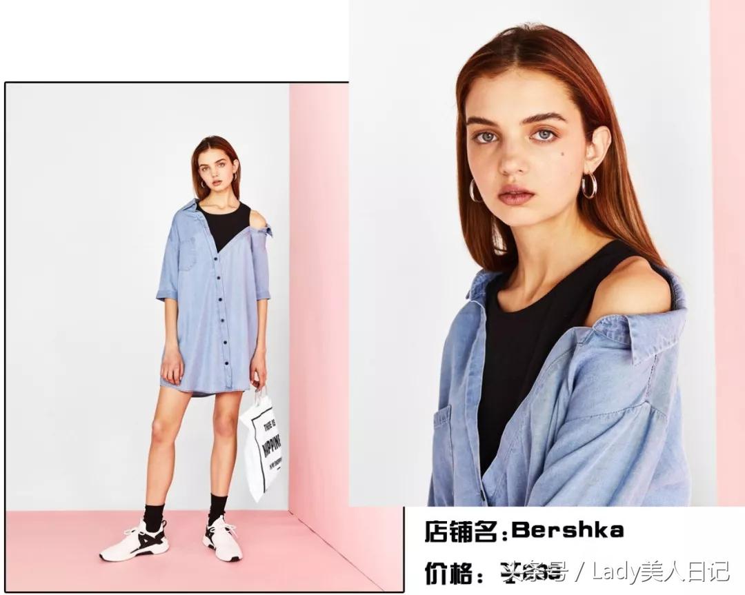 别看假两件都是便宜货，搭配起来可有讲究了，还显得很时尚