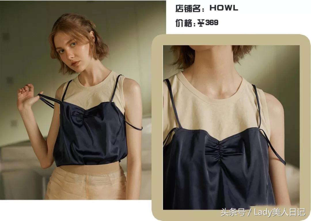 别看假两件都是便宜货，搭配起来可有讲究了，还显得很时尚