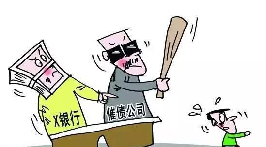 信用卡逾期上门催债怎么处理,欠信用卡会上门催债吗