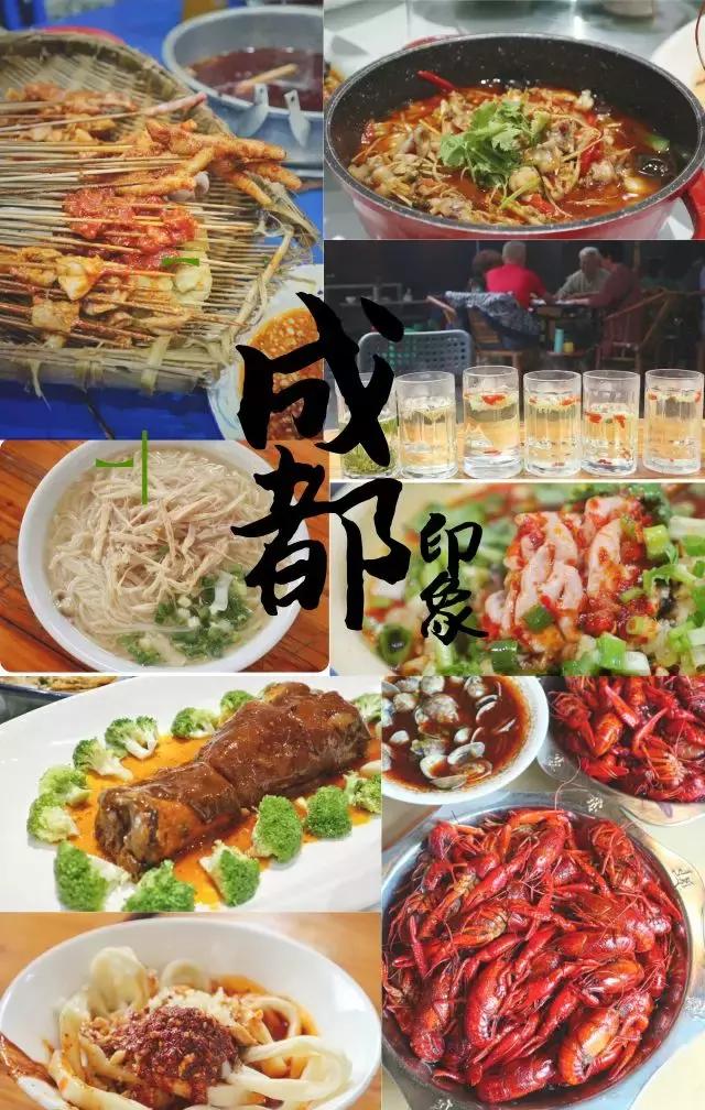 成都希尔顿酒店内部设施,成都希尔顿酒店