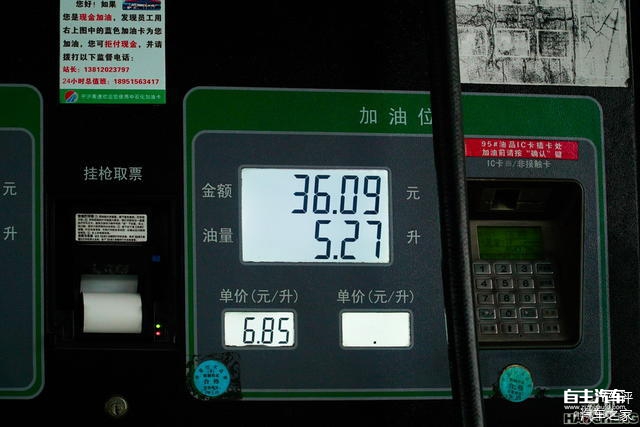 4AT变速箱好不好,4at变速箱真的很差