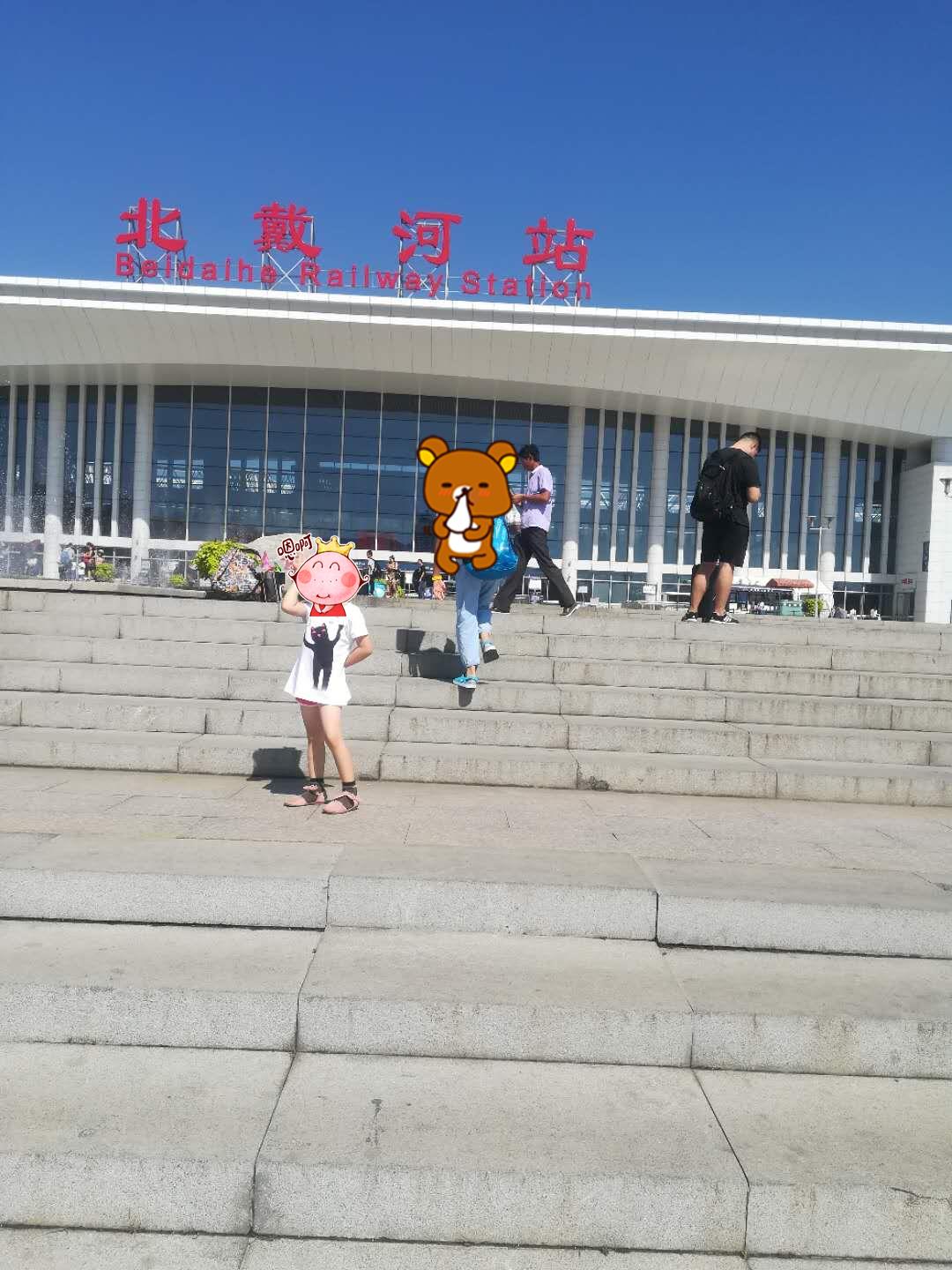 家门口看海-南戴河自由行