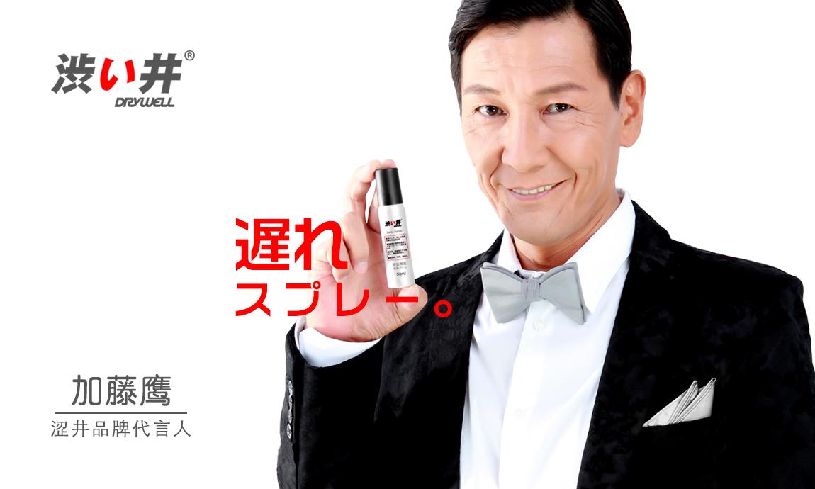 “她”时代到来,涩井这个玩法有点深入人心