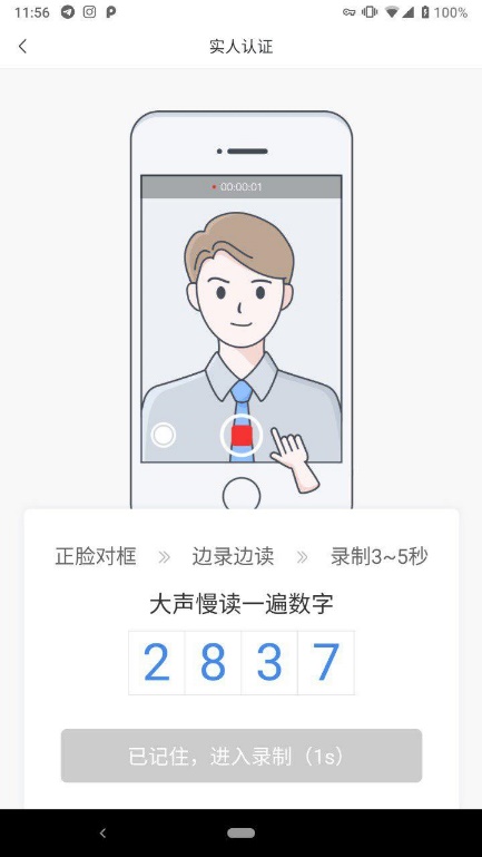 二手交易平台哪一个比较靠谱,对二手交易平台有哪些建议和想法