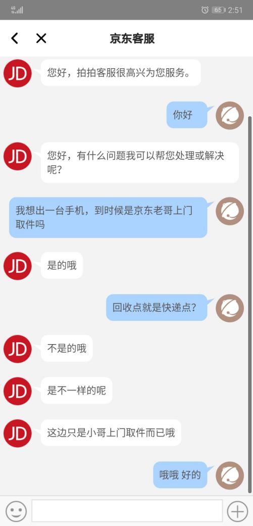 哪些比较靠谱的二手交易平台,比较靠谱的二手交易平台有哪些