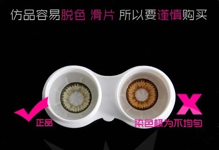 强生美瞳真假鉴别,美瞳鉴别真假的方法