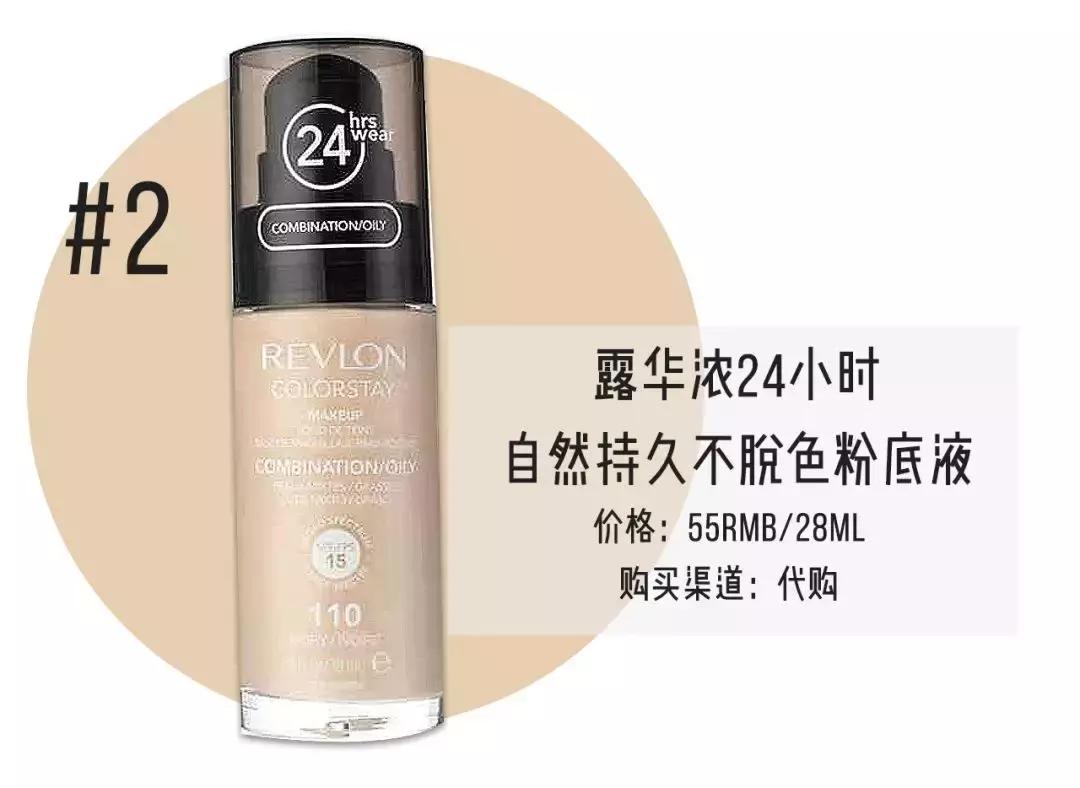 10款网红粉底大测评｜50元和1200元的粉底究竟有什么区别？