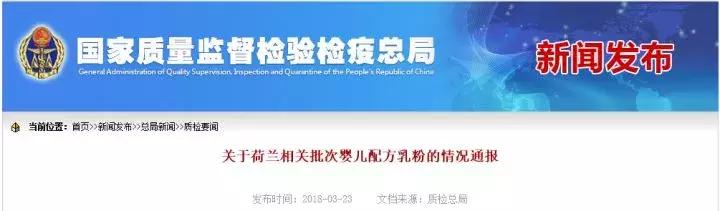 进口奶粉是不是受疫情影响,目前进口奶粉会受疫情影响吗