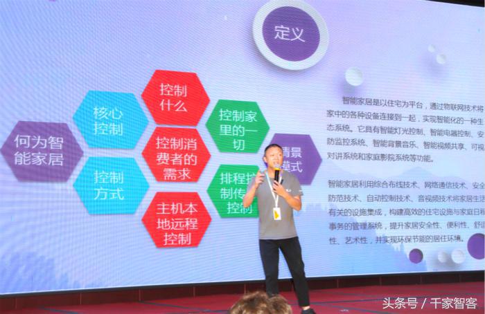 客户为什么不签你做的智能家居方案？