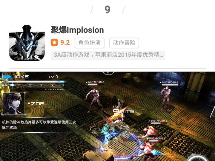 王者荣耀最无人能破的5个纪录,无等级传奇手游排行榜第一名