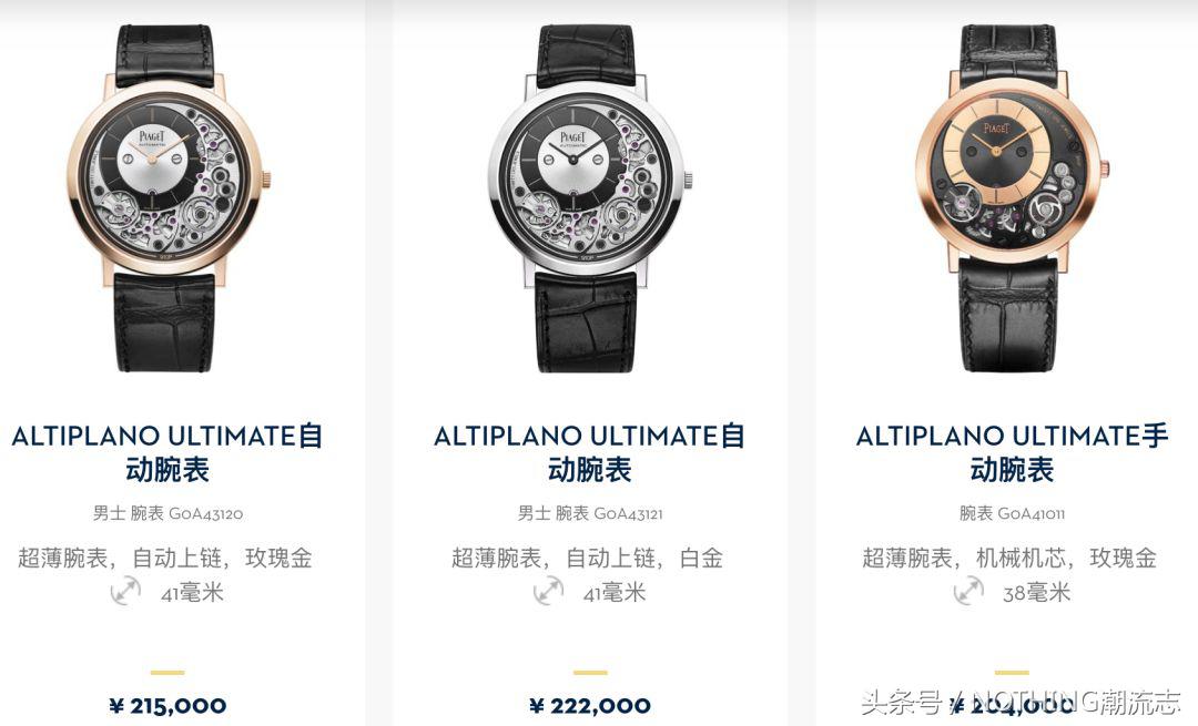 世界十大名表都有什么品牌,什么牌子手表是世界十大名表