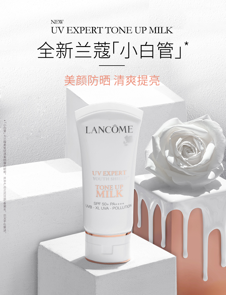 安耐晒防晒霜哪一款最好用测评,安耐晒防晒霜国产