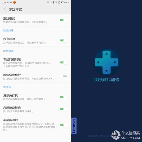 摩托罗拉motoz3测试,摩托罗拉motoz3开箱