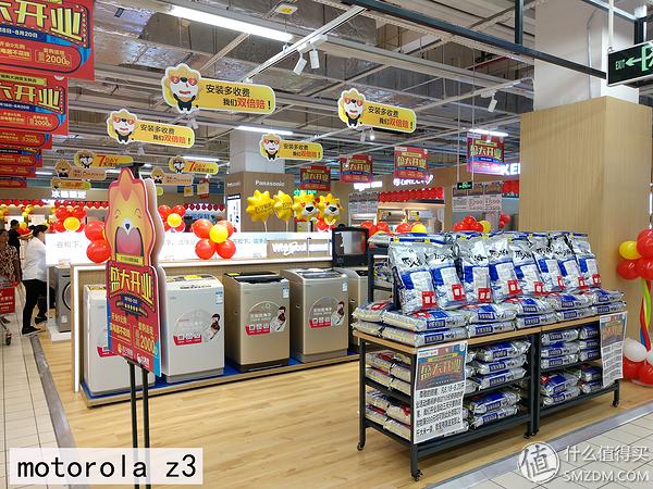 摩托罗拉motoz3测试,摩托罗拉motoz3开箱