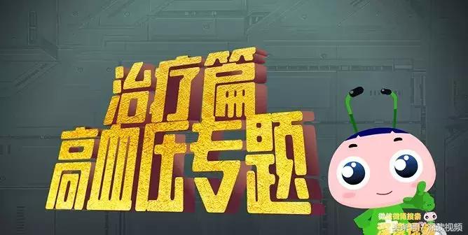 电子血压计的正确用法及正确位置,家用血压仪与医用血压仪