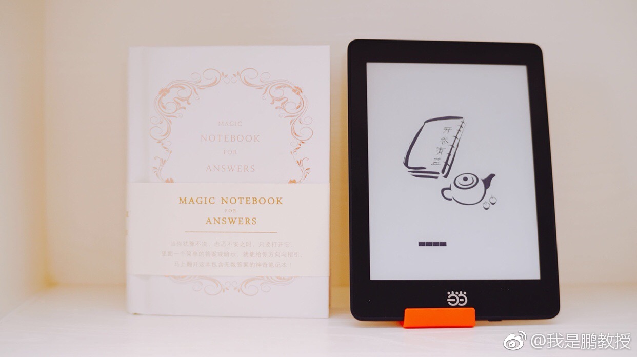 年轻人的初次电子书体验——当当阅读器light的使用感受