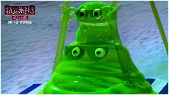 精灵旅社3吸血鬼德古拉,精灵旅社3人类和吸血鬼结婚