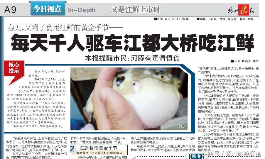 扬州历史古迹有哪些,扬州古迹